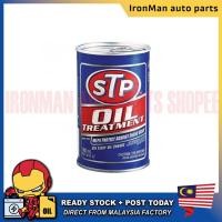 ราคา STP OIL TREATMENT 300ML AGAINST ENGINE WEAR (50815066904)