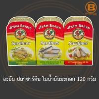 ราคา อะยัม ปลาซาร์ดีน ในน้ำมันมะกอก 120 กรัม Ayam Sardines in Extra Virgin Olive Oil 120 g. (5795990966)