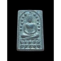 ราคา เหรียญปั๊มหลวงปู่มหาเม่าวัดท่าข่อย จ.พิจิตร ปี 2529 (43556479746)