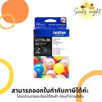 ราคา BROTHER LC-77XL BK Black INK ORIGINAL ของแท้ (15848791247)