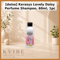 ราคา [daiso] Kerasys Lovely Daisy Perfume Shampoo, 60ml, 1 ชิ้น / แชมพูเกาหลี / กลิ่นดอกไม้ / ของแท้ 100% by KVIBEIBE (57510281838)