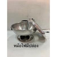 ราคา The JBK Shop 789 หม้อไฟอลูมิเนียม มีปล่องมีฝาปิดหม้อต้มยำหม้อไฟ ขนาด20-22-24 ซม. (41430841285)