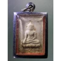 ราคา Antig on Shopee 2939 พระพุทธสิหิงค์ เนื้อผง วัดพระธาตุศรีจอมทอง หลังพระบรมสารีริกธาตุ วัดศรีจอมทอง จังหวัดเชียงใหม่ (22870419492)