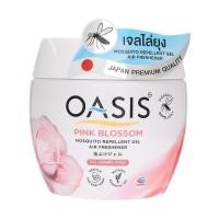 ราคา OASIS โอเอซิสเจลหอมปรับอากาศไล่ยุงกลิ่นพิงค์บลอสซั่ม 180กรัม [8850273180112] (43072999865)