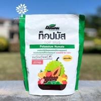 ราคา ท็อปมัส ( )- โพแทสเซียมฮิวเมท (Potassium Humate) - ขนาด 1 กิโลกรัม ชนิดเกล็ด ละลายน้ำได้ (27227845542)
