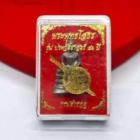 ราคา พระพุทธโสธรหลวงพ่อโสธรรุ่นประวัติศาสตร์ 80 ปีพร้อมตลับเดิมจากวัดเนื้อทองเหลืองรมดำ (44079751330)