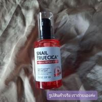 ราคา ส่งต่อ some by mi snail truecica miracle repair serum (4372583612)