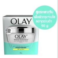 ราคา Olay White Radiance Light Perfecting Day Cream SPF24 (1396063405)