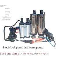 ราคา ปั้ม 12v ปั๊มไฟฟ้า 12v dc ปั้ม dc 12v ปั้ม 24v เครื่องสูบน้ำขนาดเล็กสำหรับรถยนต์และงานทั่วไป ปั้ม 12v (50956860394)