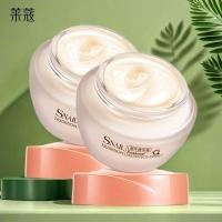 ราคา [ks0696.th] ความงาม/เครื่องสําอาง Lyco Snail Essence Cream ครีมให้ความชุ่มชื้นบํารุงผิวหน้า Moisturizer Refreshing Non-Greasy Male Female Student Skin Care [0704IJQKdTbgI] (40832269753)