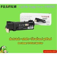 ราคา FujiFilm Supply Toner CT201632 DocuPrint CM305df Black Toner Cartridge (3K) DocuPrint CP305d/CM305df (27250347975)
