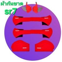 ราคา ผ้ากันขาดเบาะRecaro sr7 ผ้าอาคันทาร่าแท้ (19762440181)