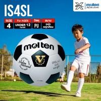 ราคา MOLTEN ฟุตบอลหนัง Football PU Th IS4SL WH/BK (740) (1948641341)
