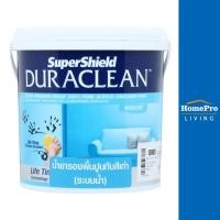 ราคา TOA สีรองพื้นปูนเก่า SUPERSHIELD DURACLEAN 1 แกลลอน จัดส่งโดย HomePro (19395908695)