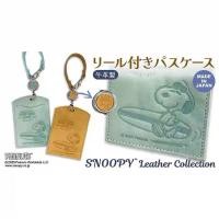 ราคา Japan Japan SNOOPY SNOOPY ที่ใส่บัตรหนังแท้ลายการ์ตูนน่ารักลายโต้คลื่น Cowhide ที่ใส่บัตรแบบมีเชือกรูดแบบพับเก็บได้ (41831893148)