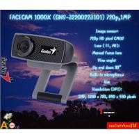 ราคา WEBCAM (เว็บแคม) GENIUS FACECAM 1000X BLACK (GNS-32200223101) 720p,1MP 720p FHD video recording รับประกันสินค้า1ปี (29904731955)