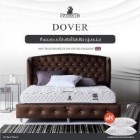 ราคา Dunlopillo ที่นอนระบบไฮบริดไร้สปริง(นุ่มแน่น) รุ่น Dover หนา 6นิ้ว ส่งฟรี (29101475722)