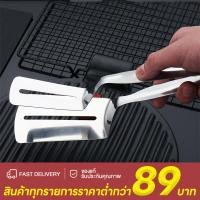 ราคา ที่คีบปลา ที่คีบของทอด ที่หนีบปลา ที่คีบ คีบขนมปัง ที่หนีบอาหาร เครื่องครัว (26516215622)