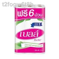 ราคา ☸Belle เบลล์ กระดาษทิชชูม้วน แพ็ค 24+6 ม้วน (11545109638)