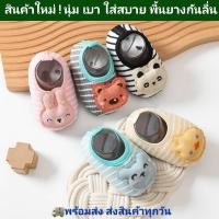 ราคา รองเท้าเด็ก 2เดือน-1ปี สวมใส่สบาย ติดตุ๊กตา งานผ้านุ่ม ใส่ได้ทั้งเด็กชายและเด็กหญิง (พร้อมส่ง ร้านไทย) (24159499789)