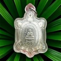 ราคา เหรียญพญาเต่าเรือน รุ่น รวย รวย รวย เนื้อเงิน หลวงปู่หลิว วัดไร่แตงทอง จ.นครปฐม (44067041351)