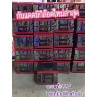 ราคา ครีมกันแดดมิกิMikiแท้100%โฉมใหม่ล่าสุดพร้อมส่ง (2764847637)