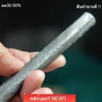ราคา ตะกรุดโบราณ เนื้อตะกั่ว จารยันต์ เก่ามีอายุ เกจิรุ่นเก่าสายพิจิตร พิจารณาตามรูป พระสวย 1 (51809452947)