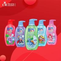 ราคา D-nee ดีนี่ คิดส์ สบู่เหลวอาบและสระ สบู่เหลวเพื่อผิวและผม 400 มล. สบู่อาบน้ำเด็ก (51711990540)