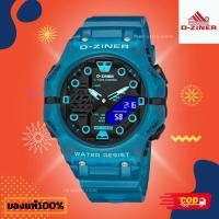 ราคา นาฬิกาผู้ชาย D-ZINER 2ระบบ กันน้ำ30M ไฟLED ของแท้100% พร้อมกล่อง (24882289414)