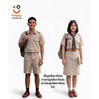 ราคา OIC ชุดลูกเสือครู เสื้อลูกเสือ กาเกงลูกเสือ กระโปรงลูกเสือ สีกากีออ่น ขายแบบแยกชิ้น (46615259498)