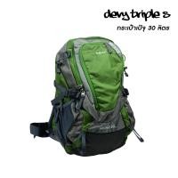 ราคา กระเป๋าเป้ รุ่น DEVY Triple S (17799373977)