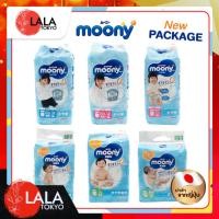 ราคา ผ้าอ้อม Moony มูนนี่ ผ้าอ้อมเด็ก แบบเทป/แบบกางเกง นำเข้าจากญี่ปุ่น (13672699249)