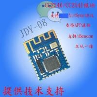 ราคา JDY-08 บลูทูธ 4.0 BLE การใช้พลังงานต่ํา CC2541 Master Integrated รองรับโมดูล airync iBeacon (46364020401)