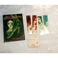 ราคา สัตยาธิษฐาน (พิมพ์2) (12006932171)