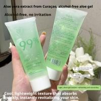 ราคา Aloe Vera Gel Moisturizing Face Cream 100g Hydrating Soothing Skin Care สําหรับผิวหน้า (58162397431)