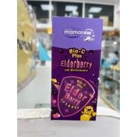 ราคา Mamarine Bio C plus Elderberry&Multivitamin 120ml (25724703308)