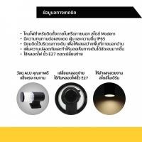 ราคา โคมไฟผนังส่องทางเดียว โคมไฟผนังกระบอกกลม และสองทาง E27X1 E27X2 ส่องขึ้นลง รุ่น PROUD โคมไฟติดผนัง สไตล์โมเดิร์น (24173990030)
