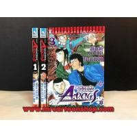 ราคา A-DOGS หน่วยส่งไร้ปรานี 1-3 จบ (8206282746)