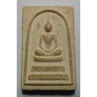 ราคา antig apinya 410/071 พระสมเด็จเนื้อผง หลวงพ่อคูณ วัดบ้านไร่ จ.นครราชสีมา รุ่นศรีโคตรบูรณ์ (21375636044)