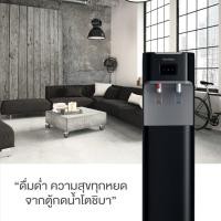 ราคา GlobalHouse TOSHIBA เครื่องทำน้ำร้อน-น้ำเย็น RWF-W1664TK(K1) สีดำ สินค้าของแท้คุณภาพดี (26374129793)