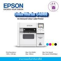 ราคา Epson ColorWorks C4050 On-Demand Colour Label Printer (25590225082)
