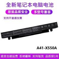 ราคา เหมาะสําหรับแบตเตอรี่แล็ปท็อป Asus Y481C Y581L K550J X450V/C X550V A41-X550A (50465215874)