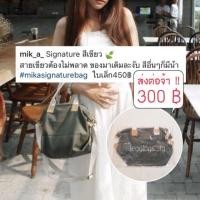 ราคา ▶️ส่งต่อ◀️: Mika :กระเป๋าผ้า Canvas สีเขียว (2483453812)