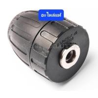 ราคา MAKITA MP763180-0 อะไหล่แท้ 6413 #1 KEYLESS DRILL CHUCK หัวสว่าน 6413 หัวสว่าน 763180-0 (21040709974)