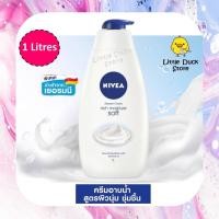 ราคา [Exp.12/2022] NIVEA Shower Cream Rich Moisture SOFT นีเวีย ชาวเวอร์ ครีม ซอฟท์ ครีมอาบน้ำ เพื่อผิวเนียนนุ่ม 1000ml. (8974874506)