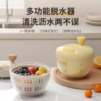 ราคา การออกแบบของตัวเองผักผลไม้ Dehydrator สลัดผลไม้ผลไม้ Drainer Dehydrator คู่มือ Drainer (43732954886)