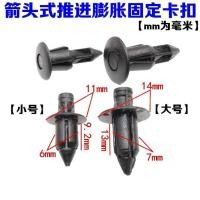 ราคา KAWASAKI SUZUKI สําหรับซูซูกิคาวาซากิยามาฮ่ากีฬารถจักรยานยนต์แฟริ่งสายฟ้าคลิปขยายตัวยึดยึด (43282471152)