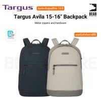 ราคา Targus Avila 15-16" Backpack Metal zippers and hardware​ รับประกันศูนย์ไทย 10 ปี (29436196629)