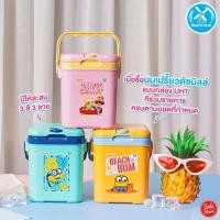 ราคา กระติกน้ำซัมเมอร์มินเนี่ยน (25294110411)