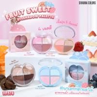 ราคา ทาตา (HF574) Sivanna Colors Fruit Sweet Eyeshadow Palette ฟรุ๊ต สวีท อายแชโดว์ พาเลทท์ (40909929084)